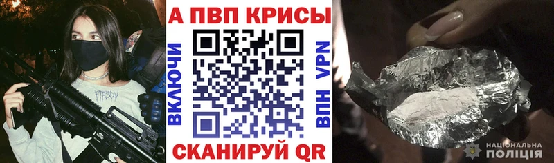 Купить закладки  Фатеж  Alpha PVP СК 