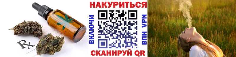 Печенье с ТГК конопля  Купить где  Фатеж 