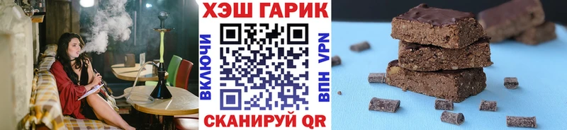 Гашиш Изолятор  Купить закладки  Фатеж 