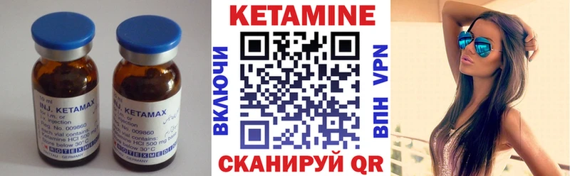 Купить закладки  Фатеж  КЕТАМИН VHQ 