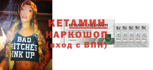 альфа пвп Лабытнанги