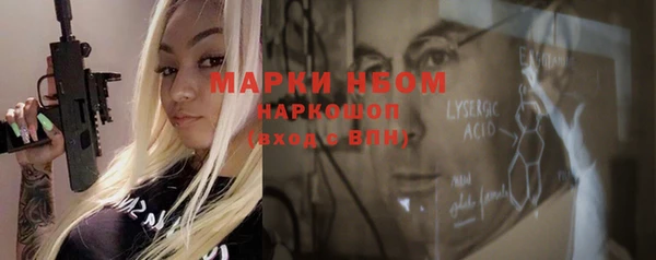 бутик Ладушкин