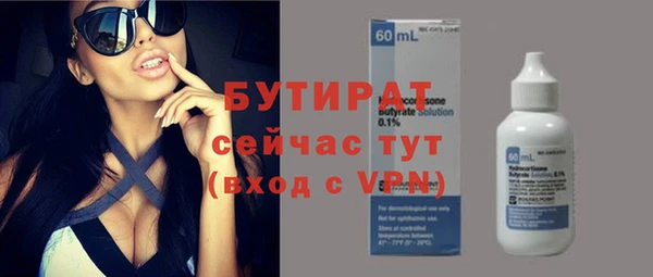 бутик Ладушкин