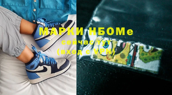 альфа пвп Лабытнанги