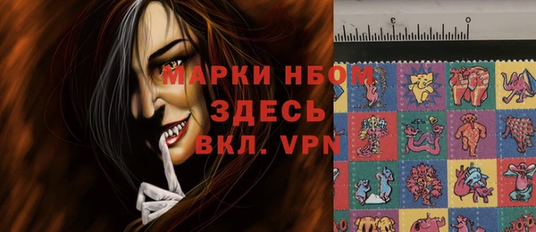 альфа пвп Лабытнанги