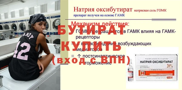 кокаин VHQ Лагань