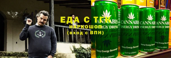 альфа пвп Лабытнанги