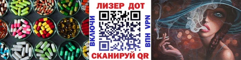 Лсд 25 экстази ecstasy  Купить где  Фатеж 