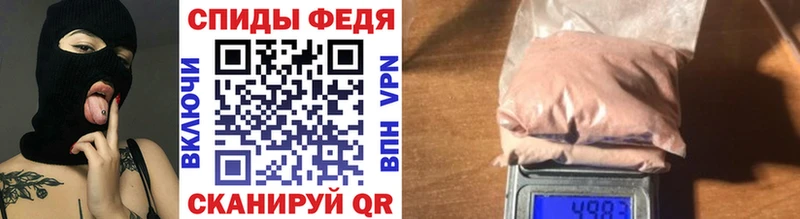 Купить где  Фатеж  Метамфетамин Декстрометамфетамин 99.9% 