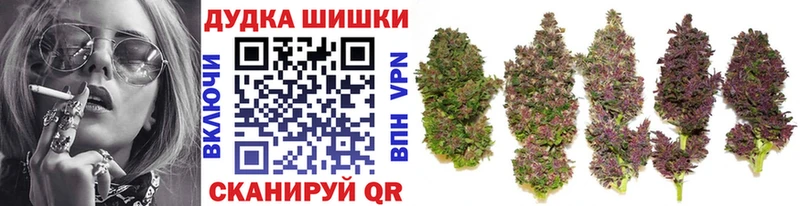 Купить закладки  Фатеж  Шишки марихуана MAZAR 